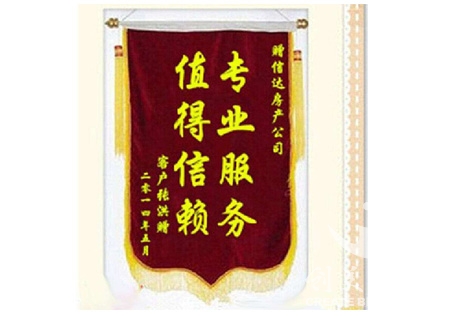 &#20061;&#28216;