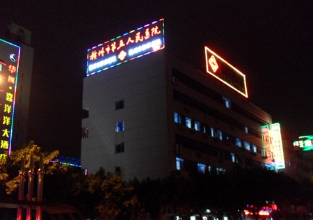 &#20061;&#28216;